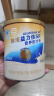 雅培益力佳SR营养配方粉 辅助降血糖 均衡营养礼盒400g*2 端午节礼物 实拍图