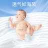 巴布豆小波浪XXXL48片婴儿尿不湿 超薄透气拉拉裤【品牌直供 安心品质】 实拍图