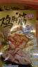 有友 泰式酸辣味鸡脚筋50g  追剧必备零食 重庆特产小吃 实拍图