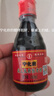 宁化府益源庆 桌上瓶精酿老醋5°160ml  老陈醋 山西酿造食醋 餐桌精选 实拍图