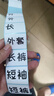 驰腾CT221B智能标签打印机蓝牙便携式合格证珠宝服装吊牌超市食品饰品彩色价签纸标价格机家用标签机 实拍图