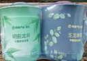网易严选车载香薰汽车香薰香氛固体香膏2瓶 车内除异味除甲醛摆件礼物 实拍图