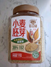 穗格氏高纤小麦胚芽1KG罐装 即食早餐麦片高蛋白无添加蔗糖原味 实拍图