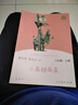 童年+爱的教育+小英雄雨来 人教版快乐读书吧六年级上册套装 曹文轩、陈先云主编语文教科书配套书目 实拍图