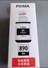 佳能（Canon）GI-890 BK 黑色墨水瓶(适用G4810/G4800/G3812/G3810/G3800/G2811/G2810/G2800/G1810/G1800) 实拍图