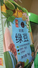 初萃 中粮绿豆1kg（煮绿豆汤绿豆糕原料 粗粮 消暑季 五谷杂粮） 实拍图