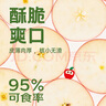 乐淇（ROCKIT）新西兰火箭筒苹果 3筒装单筒245g起 5粒/筒 生鲜水果礼盒 实拍图