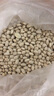 白芸豆 小芸豆 白腰豆大扁豆雪豆饭豆五谷杂粮豆浆料包 白芸豆500克 实拍图