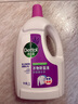 滴露（Dettol）衣物消毒液 薰衣草3L 99.9%杀菌除螨内衣儿童衣物除菌液配洗衣液 实拍图