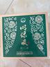明光酒 明绿液 42度明绿香型白酒  节日送礼酒水 纯粮酒 42度 450mL 2瓶 +150mL礼盒装 实拍图