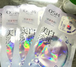 欧诗漫（OSM）珍珠美白淡斑面膜男女通用补水保湿提亮生日礼物 5片/盒 实拍图