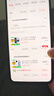 vivo iQOO 13【国家补贴】16GB+256GB 赛道版 骁龙8至尊版 2K护眼屏 120W快充长续航 5G电竞手机 实拍图