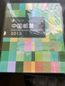 1995至2024邮票年册集邮总公司预定册系列 2013年总公司预定册 实拍图