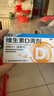 星鲨维生素d3滴剂（胶囊型）30粒 d3婴儿婴幼儿儿童维生素D促钙吸收长高新出生15天可吃非钙片 实拍图