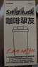 Vanow保温杯咖啡杯陶瓷内胆男女士高颜值便携学生吸管水杯子送老师 实拍图
