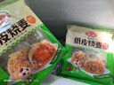 安井 糯米大烧卖 1kg 2斤装约20个烧麦 家庭装面点 速冻早餐半成品 实拍图