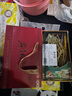 参庆堂 人参 林下参礼盒15支/盒（带礼袋）长白山人参父亲节礼物品礼盒 实拍图