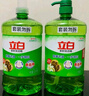 立白 茶籽洗洁精5.8斤 A类去污洁净99%除菌去油快不伤手洗涤灵洗碗液 实拍图
