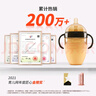 世喜奶瓶6-12个月以上婴儿仿母乳硅胶断奶嘴大棕瓶240ml带重力球手柄 实拍图