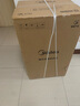 美的（Midea）【亲肤活水Q5S】60L电热水器 瞬热洗富锶养肤温泉浴 免换镁棒3200W速热家用储水式国家补贴20% 实拍图