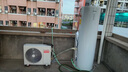 海尔（Haier）智家出品Leader 空气能热水器家用200升热泵包安装变频一级能效节能电辅热R32冷媒 LKF200-PF7U1 实拍图