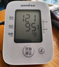 鱼跃（Yuwell）经典性价比电子血压计660A血压仪家用老人血压测量仪器医用高精准 实拍图