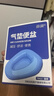 薛湖卧床老人便盆加厚插入式便大便器坐便盆床上大便器充气便盆 实拍图