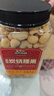 三只松鼠香酥炭烧腰果500g/罐装坚果炒货干果腰果仁休闲零食送礼  实拍图