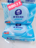 维达（Vinda）超净化纯水湿巾 80片*4包 婴儿湿巾手口可用 湿巾大包  实拍图