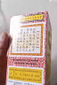 京都念慈菴蜜炼川贝枇杷膏300ml 润肺化痰 止咳平喘 护喉利咽 生津补气 调心降火 缓解肺结节症状 实拍图