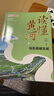 中国地理儿童百科全书读 懂黄河—绿色低碳发展 藏在地图里的国家地理世界中国 儿童自然地理历史科普博物大百科全书籍 7-14岁小学生课外书青少年科普 晒单实拍图