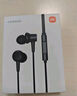 小米（MI）Xiaomi双磁超动态单元耳机 3.5mm 手机电脑通用 适用小米华为荣耀手机 实拍图