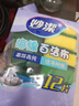 妙洁海绵百洁布 四色分用去油污抹布厨房洗碗棉12片 实拍图