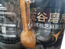 五谷磨房核桃芝麻黑豆粉黑芝麻糊黑之养五黑粉600g*2罐无糖版 实拍图