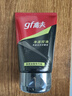 高夫多效净颜洁面乳80g*2 补水保湿男士护肤洗面奶控油清洁毛孔 实拍图