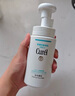 珂润（Curel）控油保湿洁颜泡沫150ml 氨基酸洗面奶 户外出游 轻松控油 实拍图