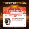 威千图适用华为手表表带真皮GT5/5pro/Watch5/4/4pro/3/3pro/GT4/3/2运动表带腕带男46/48表盘【咖色】 实拍图
