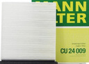 曼牌（MANNFILTER）空调滤清器/空调滤芯/空调滤CU24009适用马自达CX-4/阿特兹 实拍图
