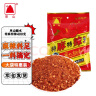 单山 特麻特辣蘸水400克 云南特产 烧烤调料 火锅干碟沾水辣椒粉 实拍图