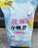 茵茵元気小精灵婴儿拉拉裤尿不湿超薄透气夏季学步XL码46片(12-17kg) 实拍图