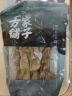 方家铺子中华老字号  黄山扁尖笋500g 盐渍幼嫩笋干笋尖茶笋 实拍图