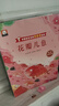 名家获奖一年级课外阅读必读注音版全套10册拼音读物京东正版图书 有声伴读花瓣儿鱼金波童话集中国获奖名家绘本系列 老师推荐书单适合3-5-6岁以上幼儿园大班孩子的书儿童绘本故事书 省钱卡 黑色星期五 实拍图