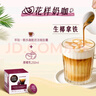 DOLCE GUSTO进口黑咖5件套0.5kg【同价618】 实拍图
