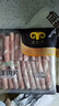 民维大牧汗国产精制原切羊肉片540g 火锅食材烧烤涮肉羊肉卷  羊肉生鲜 实拍图