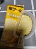 榴芒一刻 猫山王榴莲冰淇淋雪糕动物奶油网红冰淇凌冰棍 70g*4支/盒 实拍图