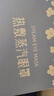 超亚健康联名眼罩蒸汽热敷栀子花香型睡眠遮光睡觉缓解眼疲劳50片 实拍图