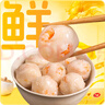 潮兴记 潮汕鲜虾丸250g 手工鱼丸火锅丸子 空气炸锅关东煮烧烤食材 实拍图