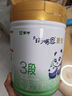 蒙牛【老唐育儿】瑞哺恩菁至有机牛奶粉A2β酪蛋白2婴幼儿1OPO3段 1罐 3段 实拍图