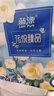 蓝漂无芯卷纸花悦臻品系列5层80克*30卷扁卷卫生纸巾无香家用白色 实拍图