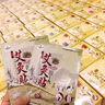 内廷上用热敷蒸汽眼罩 遮光睡眠眼罩 蒸汽热敷男女通用缓解眼疲劳护眼30片 实拍图